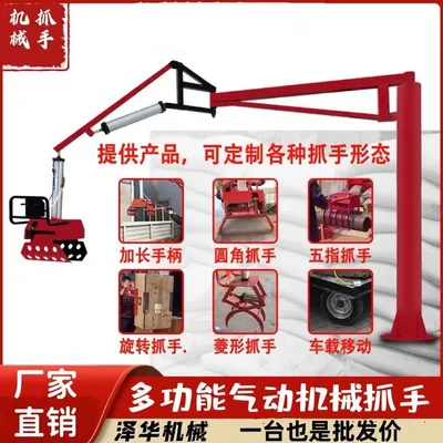 武邑县雄克卡盘爪schunk机械抓手303542PZN-plus 100-1-IS汰慷秒报价